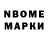 Марки 25I-NBOMe 1,8мг XeviousGames