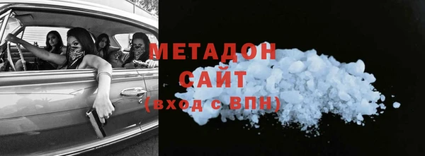 марки lsd Балабаново