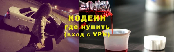 мефедрон VHQ Богданович